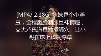 国产AV 精东影业 JD104 舔狗的逆袭 妲己