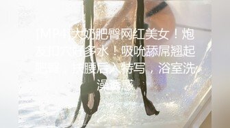 主动女上位的小母狗