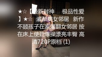 【李沁沁】超美反差女神300分钟第二弹，清纯外表极致闷骚，道具插穴，多次潮喷 (2)