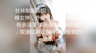 超狂三模合体『璃奈醬x小桃子x鄭琦』女友给的生日礼物 约闺蜜一起来角色扮演