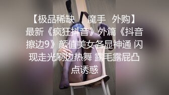 天美传媒 TMW-020 第一次体验情欲按摩“师傅你是不是有点过了”