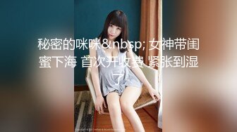 [MP4/4.46G]2023-8-25民宿酒店偷拍 研究生情侣反差婊骚女的和男友连续住了3天操了她无数次各种动作都来了一遍