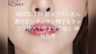 国产麻豆AV MDX MDX0238-5 时间停止器 倪哇哇