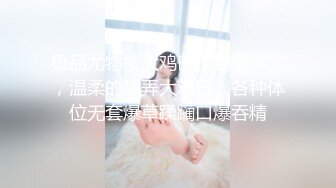 【女神坠落激战啪啪】绿播明星级女神『咪咪真白』首爆下海 女神终于被操了 情趣黑丝骚货玩转性爱椅 疯插坐操 (3)