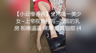 潮吹女王 我的爱如潮水