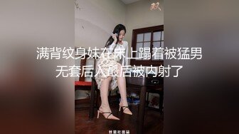 动感光波口射鲜肉小可爱