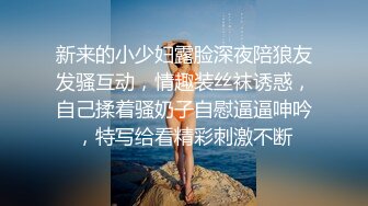 前女友系列 外流 出租房JK少女口交