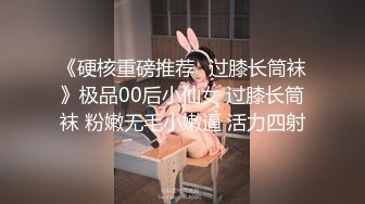 ★☆福利分享☆★最新约炮大神勾引美腿女老板做爱的经历，户外厕所插B，附聊天记录拍了多部视频，超长91分钟刺激