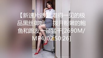 STP28542 國產AV 麻豆傳媒 MCY0096 高冷貓女被捆綁操爆 蘇念瑾