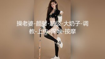 性爱公寓EP2 女王