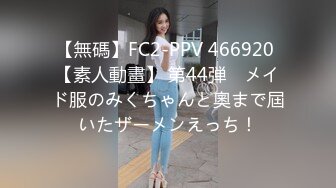 宅男女神良心女主播安娜蘇露臉黑絲大秀(VIP)