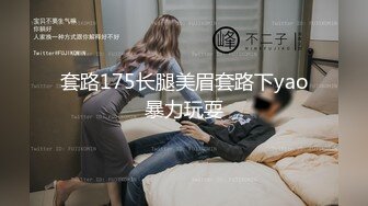 [MP4/430m] 顶级极品巨乳超模女神-梦儿 唯美订制-酒吧性爱缘 高挑长腿模特 美乳黑丝『店长推薦』