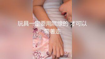 黑丝眼镜娘！【椰子甜甜】阿黑颜骑乘道具自慰 喷水 最新合集【117v】 (47)