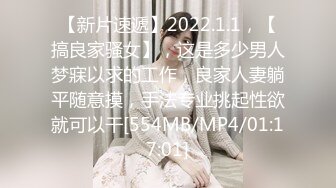 STP29564 新人二次元美少女！情趣装黑丝袜！疯狂揉搓嫩穴，翘起美臀摇摆，手指扣穴用笔抽插，活力十足