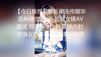 【最强档??91大神】女神猎杀『XBT』高清HD增强版??网红女神把我榨得一滴不剩双机位内射黑丝女神流出特写