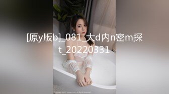 酒店内部员工女厕全景偷拍多位美女职员的小黑鲍22