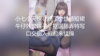 【新片速遞】&nbsp;&nbsp;白丝眼镜伪娘 好舒服呀爸爸 深一点 高跟女秘书在办公室戴着贞操锁 骑假鸡鸡电动棒刺激小阴蒂锁内射精 [182MB/MP4/04:30]