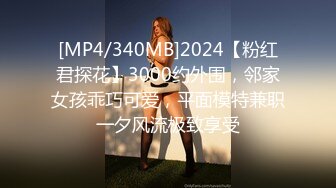 [MP4/ 1.56G]&nbsp;&nbsp;小胡子哥今晚最性福！一对身材高挑的美腿极品姐妹花排队着让他轮流操