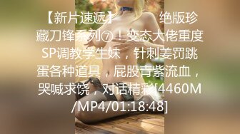 【新片速遞】 长发卷发妹子特写近景操出白浆流在蛋蛋上后入蜜桃臀，叫声淫荡[297M/MP4/41:58]