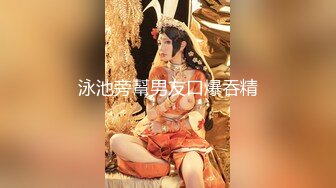 【新速片遞】 【上海车展❤️抄底】沃尔沃前台名模女神裙底风光 高颜值大长腿性感丝袜包臀裙 内裤都陷进逼里了 看起来相当饱满[3.95G/MP4/8:54]