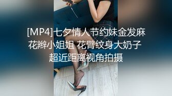 【职高生群P事件】河北某职高两名女生和迪吧小混混开房群P视频流出！年纪小太粉嫩了！高清视频对话清晰！