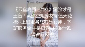 [MP4/ 760M] 美乳嫩妹和小男友操逼！脱掉内裤抱起来掰穴！骑在身上大屌猛坐，自己疯狂揉搓骚穴，往上视角抽插