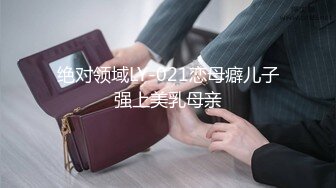 【五五开酱】美女网约3个土豪酒店啪啪，社会疯狂，淫乱盛宴，骚货被轮奸好刺激 (1)