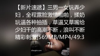 [MP4/ 1.37G] 大长腿美少妇性感包臀裙高跟鞋居家夫妻啪啪，张开双腿露粉穴舔逼，上位骑乘猛操美臀