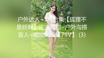 【反差婊子】露出癖爱好者推特【沐浴自然】多个老伯裸体合影 269P