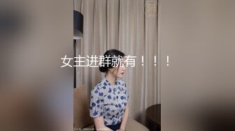 秋琳 诱人心魂 美乳翘臀长腿 迷人诱惑[257P/344M]