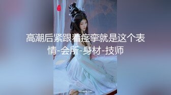 《顶级震撼✿超淫现场》推特大网红绿帽淫妻母狗【深绿岸】大咖线下群P大轰趴，场面堪比A片现场