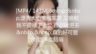 STP30531 新人学生妹下海！【一只甜甜】戴着眼镜，包子脸，发育得真不错，酒店约炮啪啪，小骚逼床上很给力