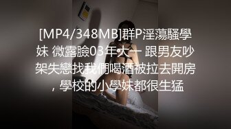 冒死爬窗偷窥 楼下的风韵少妇洗澡