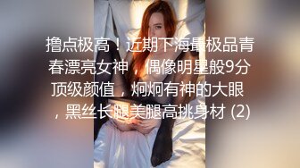 麻豆专属女优气质甜美妹子情趣装网袜自慰诱惑，近距离特写掰穴手指扣弄跳蛋塞入假吊骑坐