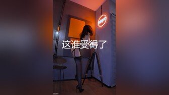 [MP4/328MB]【未流出】的酒店偷拍！长腿翘臀美眉和男友在情趣放里上演SM做爱的戏码，真会玩