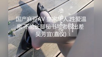 【新片速遞】 超漂亮！❤️长腿女神【00后小蝴蝶】捆绑炮友180度吃鸡骑坐内射❤️太刺激了~先撸为敬！[1.33G/MP4/02:01:38]