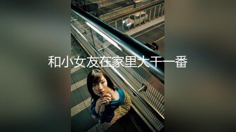 [MP4/ 1.06G]&nbsp;&nbsp;刚下海不久兼职外围美女，御姐型扑倒要亲嘴，穿上黑丝抓着奶子吸吮，侧入抽插猛操