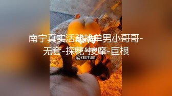 白嫩漂亮足球宝贝用身体慰藉球员 后入抽插怼操