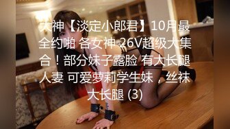 鞭抽后入小女友大屁屁