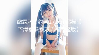 【新速片遞】&nbsp;&nbsp;清纯文静美少女！坐在马桶上插穴！玻璃棒进进出出，表情一脸享受，骚穴淫水流出，搞舒服了[794MB/MP4/43:24]