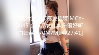 [MP4]星空无限传媒 XKTC044 旗袍销售女郎的按摩服务 张雅婷(小捷)