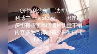 麻豆传媒 MCY0104 忍不住骑上香汗亲妹 周宁