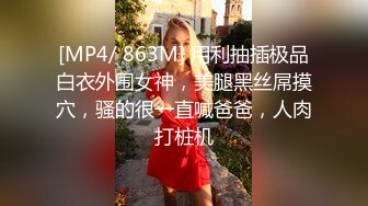 群P名场面！骚女被一群大汉狂操！骚逼被后入舔着屌