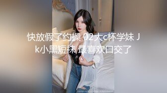 (中文字幕)本番禁止のはずがナマ中出しまで許しちゃったドスケベ美人デリ嬢