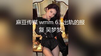 STP24618 【国产AV荣耀??推荐】麻豆传媒女神乱爱《时间停止器》MDX0238 严厉女上司竟是骚货 黑丝女神文冰冰