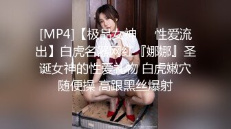 超奢華苗條美少女騎乘位初次無套中出