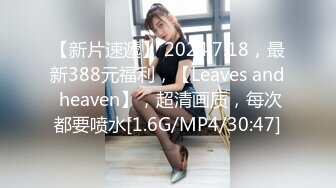 [原創錄制](sex)20240120_小胖饿瘦了