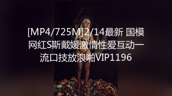 STP30213 金发美女！漂亮纹身网红小姐姐！嫩穴刮逼毛，蜜桃美臀骑乘位爆操，第一视角后入