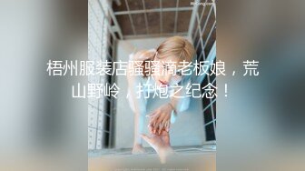 最新晋级网红美少女『涂鸦少女』大尺度会员新作-百合双飞  雪白美乳 模拟做爱 冰屌后入插粉穴 高清1080P版