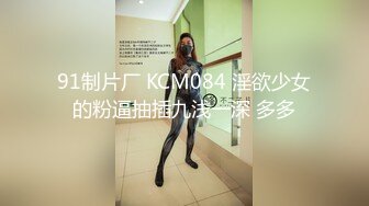 《监控破解》小伙情趣酒店约炮丰满少妇啪啪啪吃鲍鱼